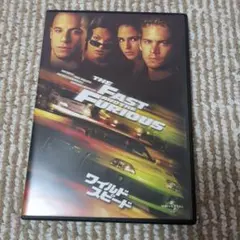 ワイルド・スピード　THE FAST AND THE FURIOUS