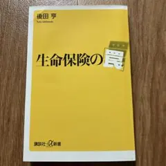 Item thumbnail for item 09fee602-090f-4000-a969-ac96fc3a3340