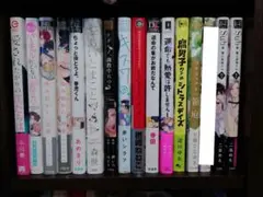 BL漫画 まとめ売り