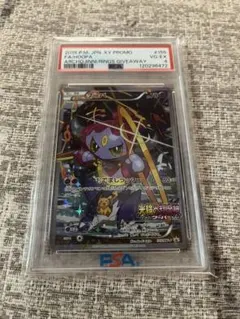 h*G様 【PSA】フーパ：光輪の超魔神 フーパ入場者PROMOピカチュウレック