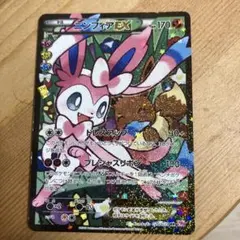 2026年最新】ニンフィアex エラーの人気アイテム - メルカリ