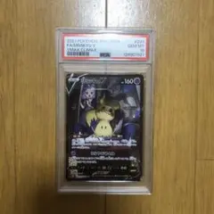 2025年最新】ミミッキュv csr psa10の人気アイテム - メルカリ