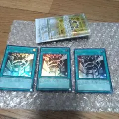 遊戯王 神鳴り ウルトラ