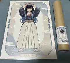 2025年最新】東武動物公園 無一郎の人気アイテム - メルカリ