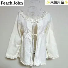 新品未使用✨PeachJohn温かいネル素材フリル長袖カーディガン/アイボリー