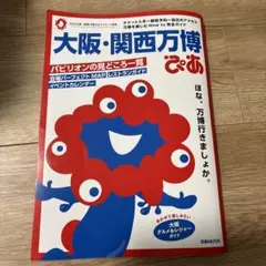 Item thumbnail for item 508b08f4-f68e-4860-a299-7160e2bbb26f