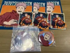 呪術廻戦 セガラッキーくじ 虎杖悠仁 セット