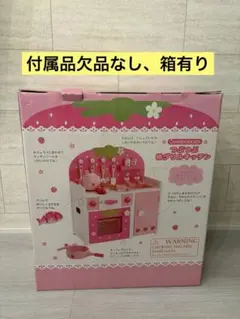 新品未使用】レア・マザーガーデン まるまる！ローストチキンセット 