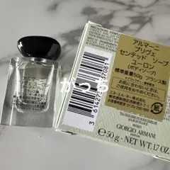 ARMANI PRIVEユーロンオードトワレ7.5mlと石鹸50gのサムネイル