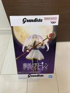 送料込 新品未開封 葬送のフリーレン フリーレン Grandista