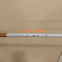 Item thumbnail for item bc951202-50f2-4cce-a78a-c223b9f4fba2