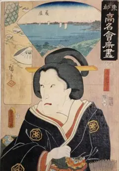 猫妖！浮世絵 歌川豊国「見立東海道五十三駅 白須賀 猫塚」江戸期 武者