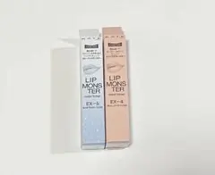 新品未開封　ケイト リップモンスターカラートナー EX-4・EX-5　2本セット