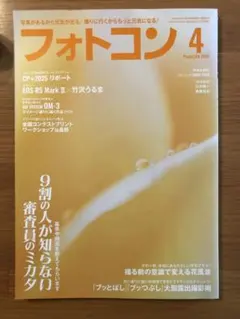 Item thumbnail for item a70455b6-9362-4886-8b34-f4acf0f7bbfa