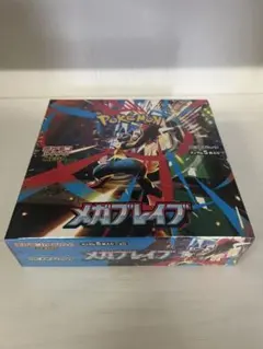 【新品未開封シュリンク付】ポケモンカードゲーム メガブレイブ　1BOX