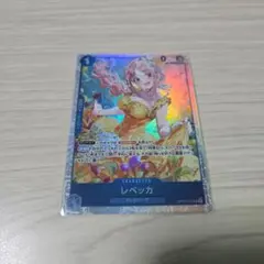ワンピースカード　青　SR