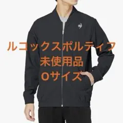 ルコックスポルティフ ボンバージャケット ブルゾン Oサイズ ブラック