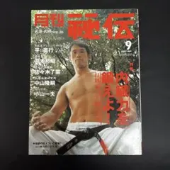 Item thumbnail for item 2c39c922-98b6-4db7-9b8b-8f37fb2ff1dc