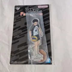 ハイキュー!!　一番くじ　アクリルスタンド　赤葦京治