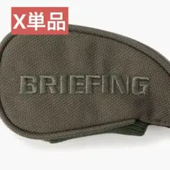 【新品未使用】BRIEFING ブリーフィング アイアンカバー X単品
