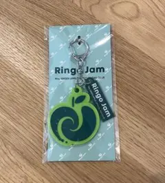 Mrs. GREEN APPLE Ringo Jam 継続特典 キーホルダー
