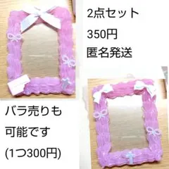 まとめ売り　ホイップデコ　トレカケースデコ　ピンク　桃色　リボン　シンプル