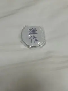 Item thumbnail for item 0e642164-9ae0-4408-b8cc-11d24dcde36f