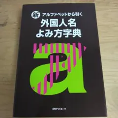 Item thumbnail for item ca4ed3b3-4f25-4d54-8636-f737bd7b01e6