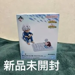 僕のヒーローアカデミア 一番くじ F賞 燈矢＆焦凍 (幼少期) フィギュア