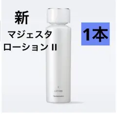 SKY様 リクエスト 2点 まとめ商品