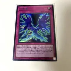 2026年最新】幻影騎士団 スリーブの人気アイテム - メルカリ