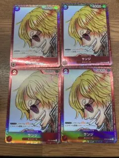 サンジ　プレミアムカードコレクション　FILM RED プロモ　4枚セット