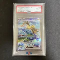 2025年最新】ポケモンカード 151 sar サンダーの人気アイテム