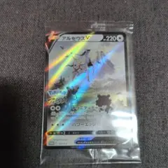 ポケモンカード アルセウスV プロモ 267/S-Pのサムネイル