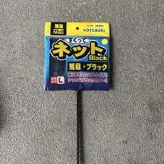 アコ様専用※※のサムネイル