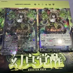 2026年最新】ヴァンガード アルティサリア デッキの人気アイテム
