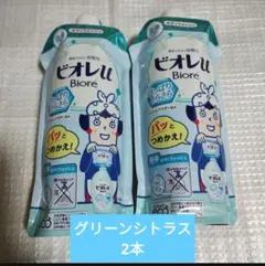 ⭐のん⭐️様 リクエスト 2点 まとめ商品
