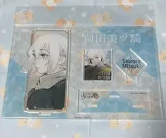 2026年最新】白田美ツ騎の人気アイテム - メルカリ