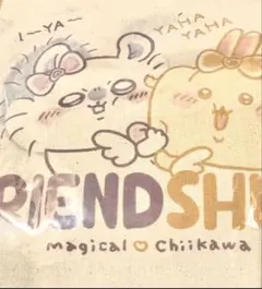 【新品未開封】ちいかわ まじかるちいかわ トートバッグ FRIEND SHIP