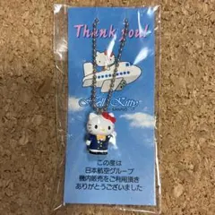 ハローキティ★JAL日本航空 ストラップ【新品】