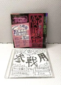 2026年最新】甘い暴力の人気アイテム - メルカリ