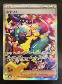 2026年最新】ポケモンカード sarの人気アイテム - メルカリ