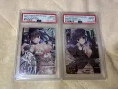 2025年最新】LycEE ssp 心鈴の人気アイテム - メルカリ