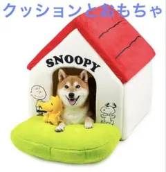 未使用　ペットパラダイス　スヌーピーハウス　大　芝生クッション　ウッドストックのサムネイル