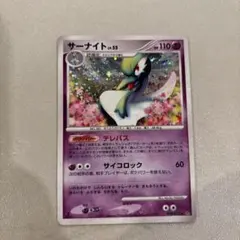 ポケモンカード サーナイト LV.55 - メルカリ