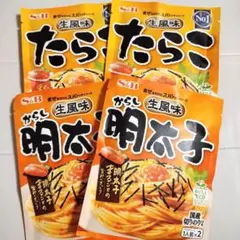 4袋　8人前 S&B　たらこ　明太子　パスタ　エスビー　パスタソースのサムネイル