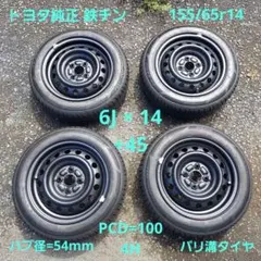スズキスペーシアギア純正14インチホイールタイヤ4本セット【中古