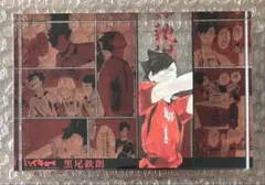 ハイキュー!! 黒尾鉄朗 バースデー アクリルブロック 2022