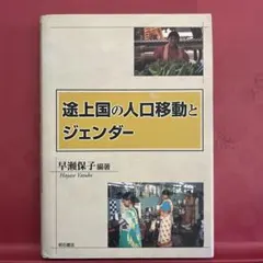 Item thumbnail for item 3aff2dbd-c6a1-40bb-ad2a-d80fd5c520a2