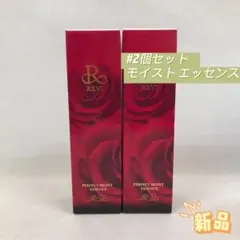 アフロディアナ、炭酸パック4箱&リンクルローション1本。5点セット